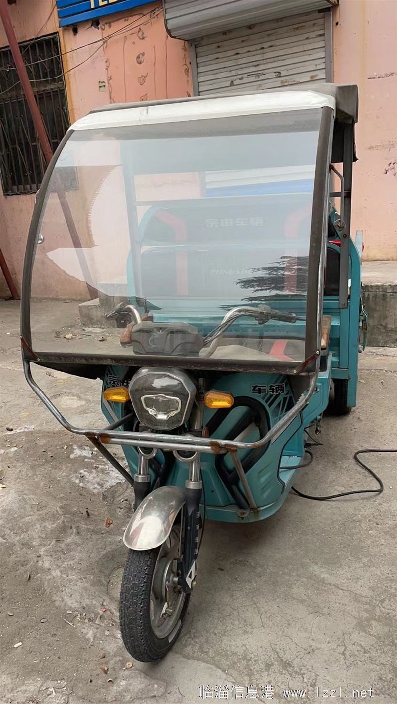 轉(zhuǎn)讓宗申電動三輪車