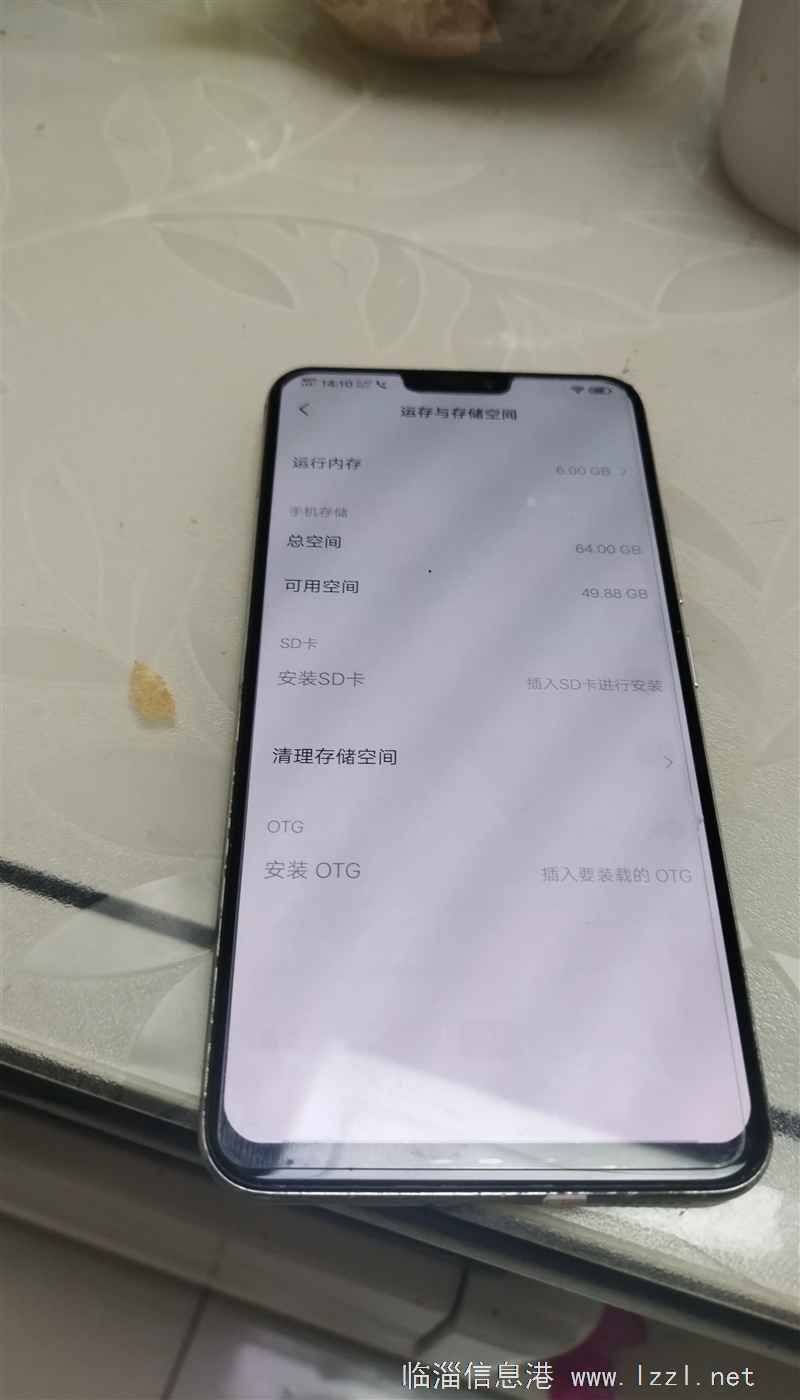 出售VIVO手機(jī)一個(gè)