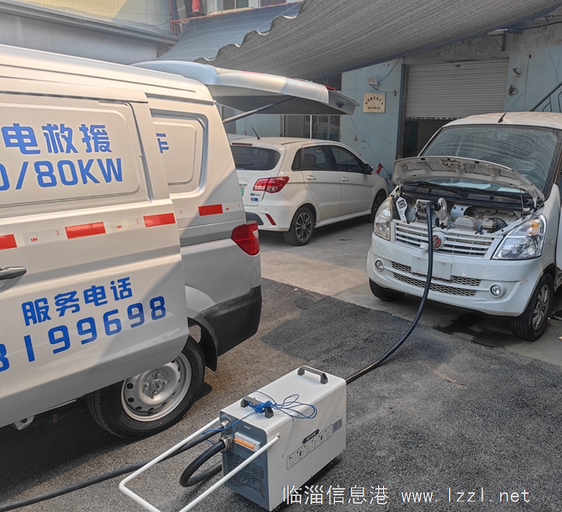 淄博享電24小時(shí)移動充電樁新能源汽車道路救援服務(wù)