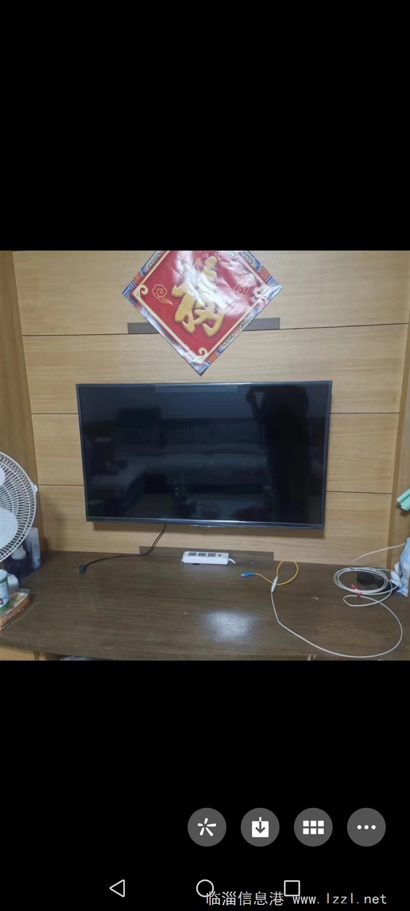 房屋出租