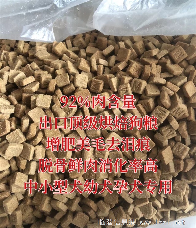 狗糧貓糧批發(fā)，各種零食