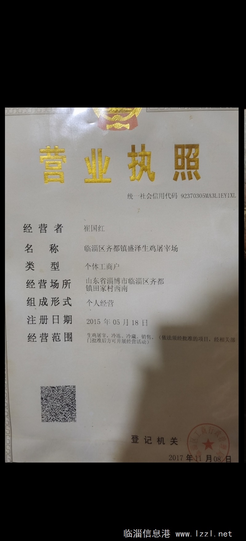 招聘C證司機(jī)