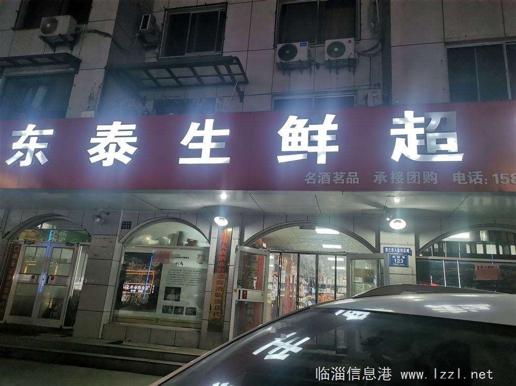 相家東門，人民廣場以南，商鋪出租