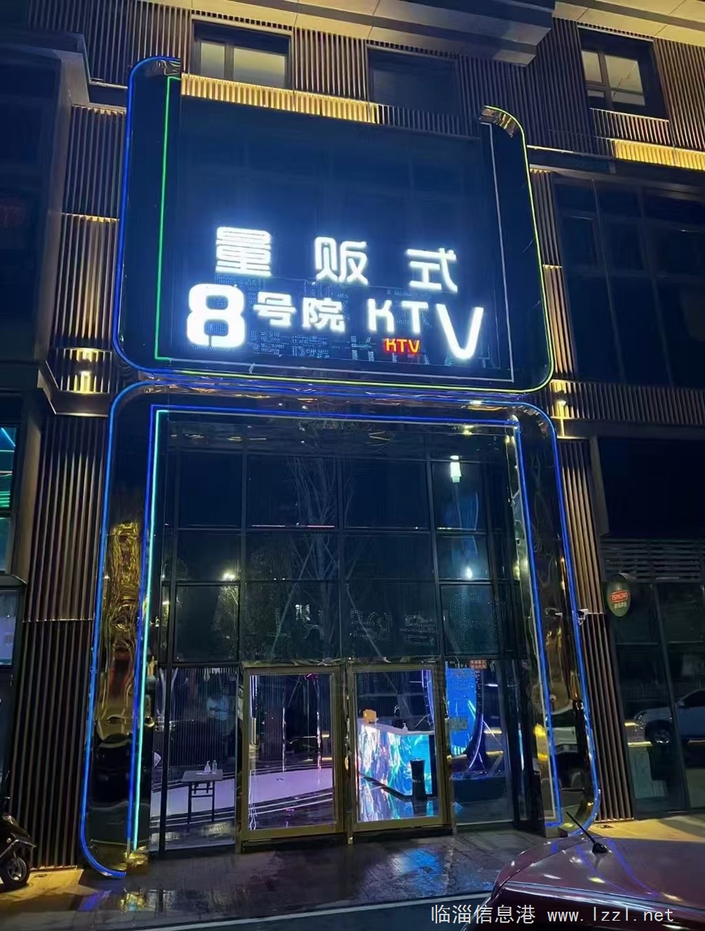 KTV營銷經(jīng)理