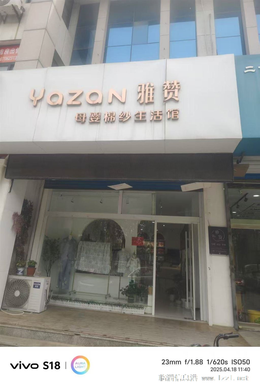 齊福園西門北側(cè)旺鋪出租
