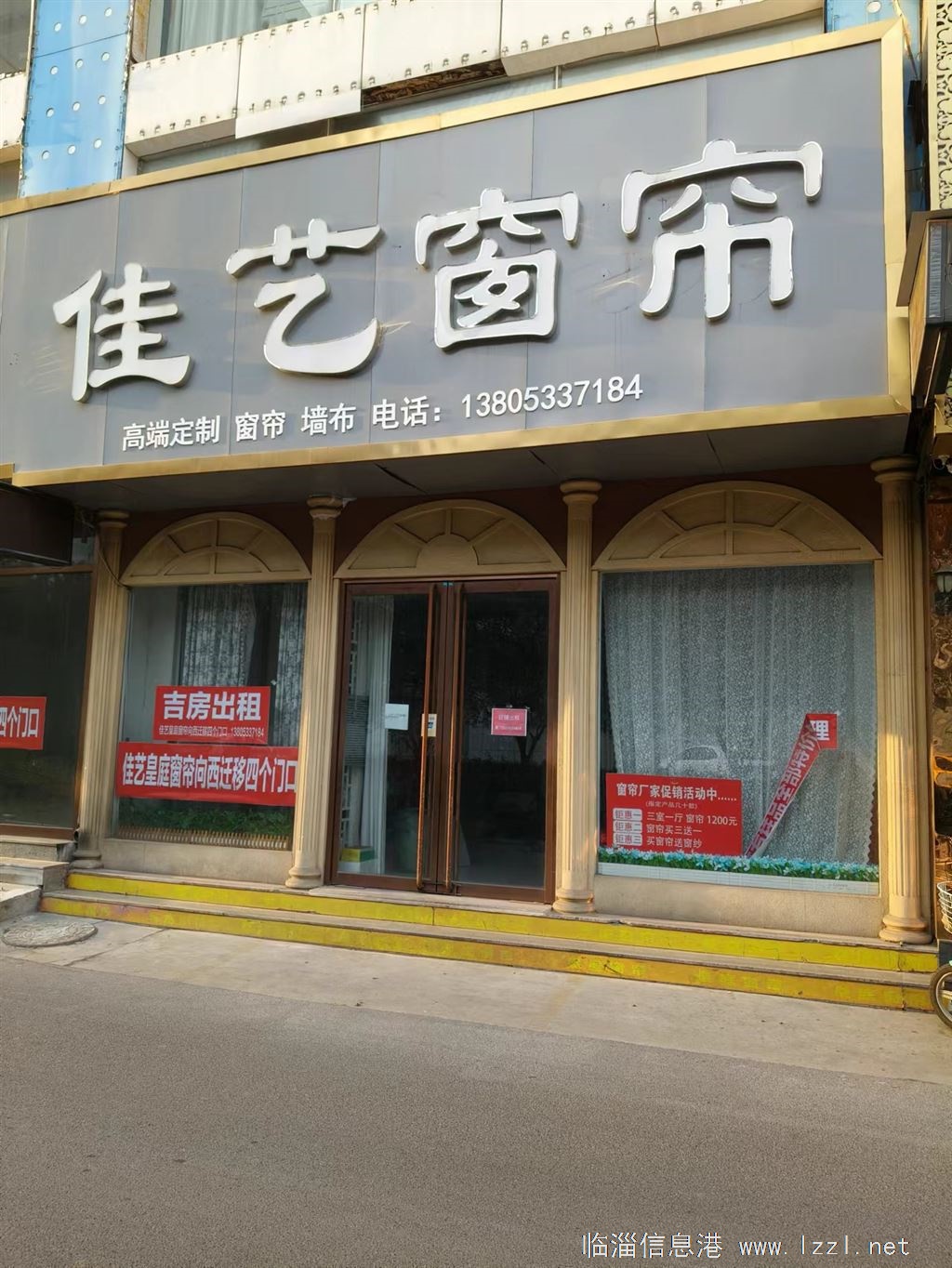 茂業(yè)時(shí)代廣場斜對(duì)門營業(yè)房出租