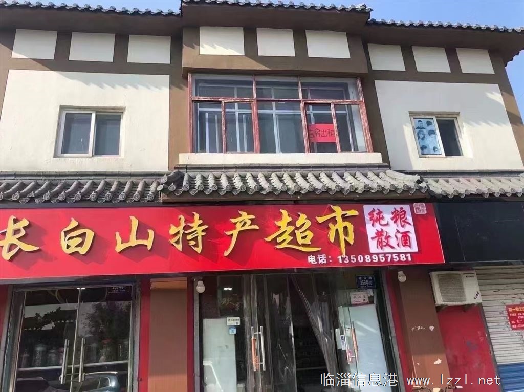 封神宮對(duì)面二樓出租