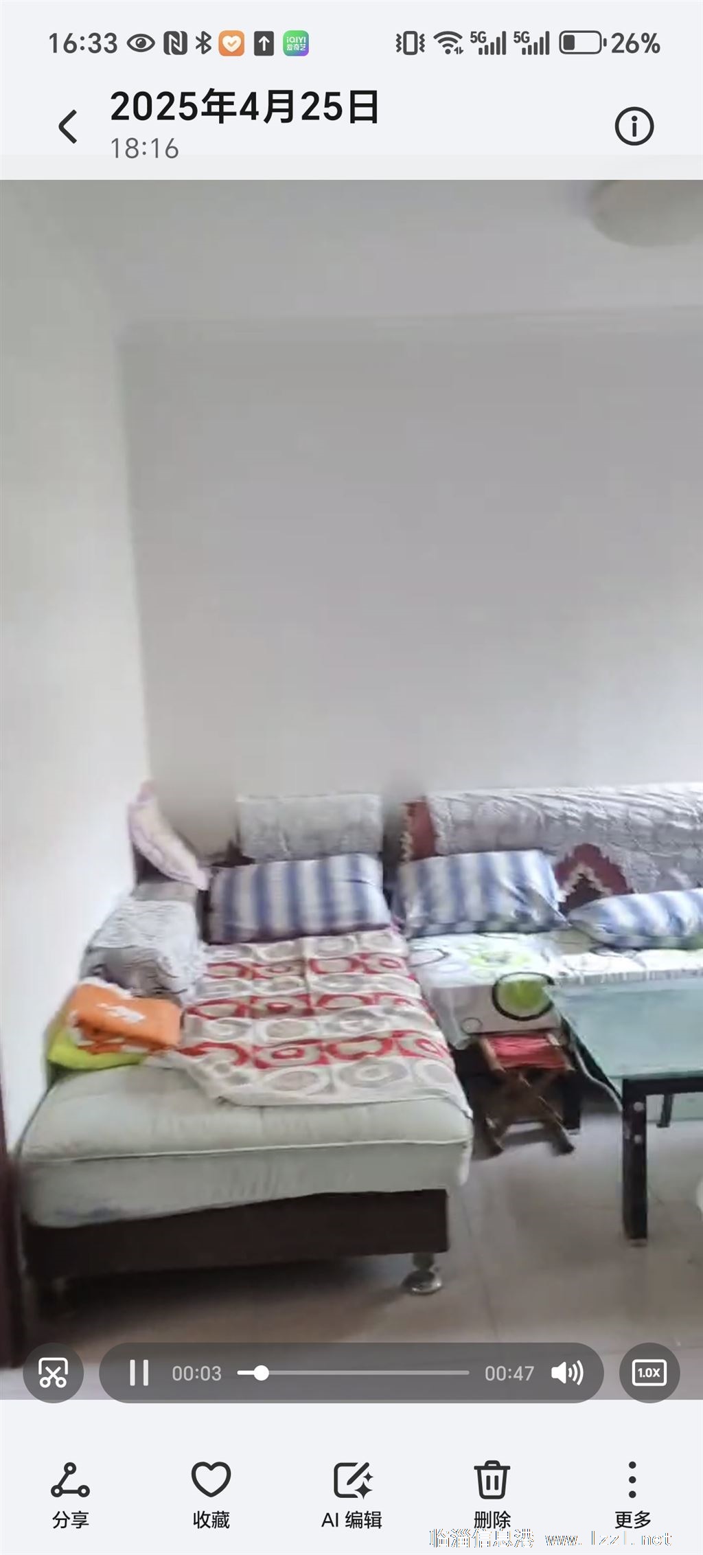 房屋出租