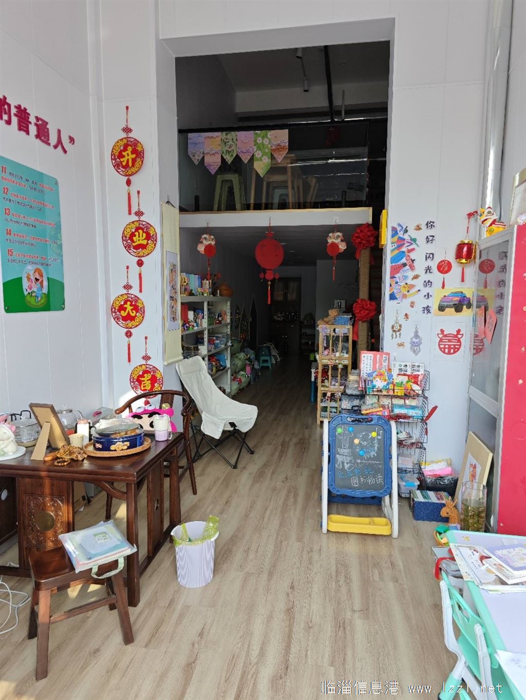 臨淄東頭吉店轉(zhuǎn)讓